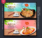 蒜泥白肉