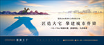 湖景 河景 江景 鹰