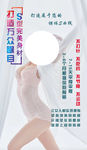 美容海报