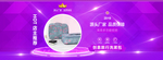 阿里淘宝洗漱包海报
