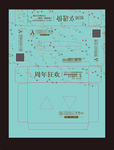矢量美容抽纸盒展开图