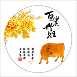 百业兴旺