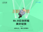 样板房开放