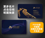 汽车店名片
