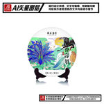 福鼎白茶陈香寿眉茶饼包装平面图