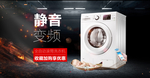 家电数码清新背景天猫海报