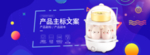 家电数码清新背景天猫海报