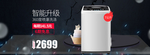家电数码清新背景天猫海报