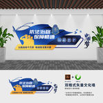 大气路政公路管理文化墙