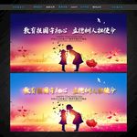 教师节