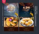 老婆饼
