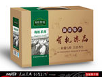 有机肉品 肉品包装 冻品展开图