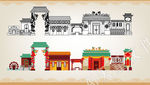 中式建筑