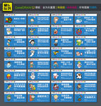 卫生间标语