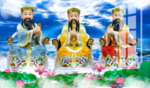 三官大帝