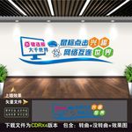 电子阅览室