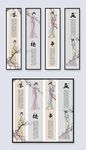琴棋书画无框画装饰画