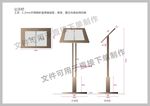 公示栏 标识