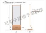 展板标识 落地展示 导视牌