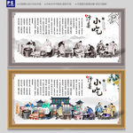 沙县小吃