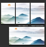 山水