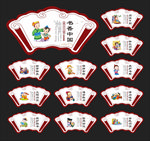 图书馆