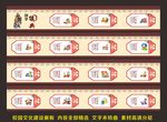 校园文化建设