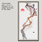 竖幅山水画 烟雾山水画