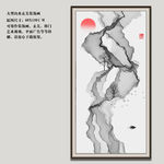 玄关水墨画