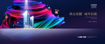 商业地产