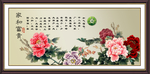 花开富贵