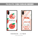 手机壳图案素材