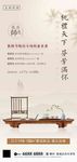 教师节微信