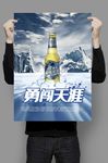 啤酒