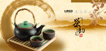 茶文化