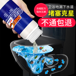 疏通剂主图