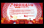 中秋放假通知