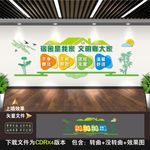 宿舍文化