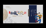 壮族