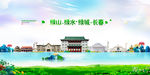 长春