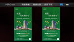 商铺商业全员营销