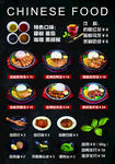 卤肉饭单页