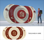 传统文化小品