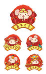 鼠年公仔