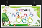 照片墙