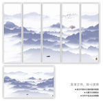水墨画
