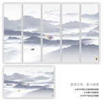 山水