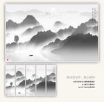 水墨山水
