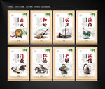 廉洁