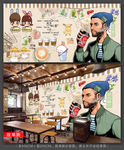奶茶背景墙